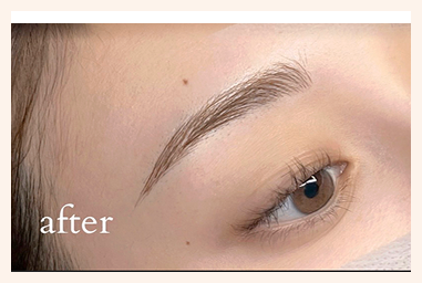 アートメイク After